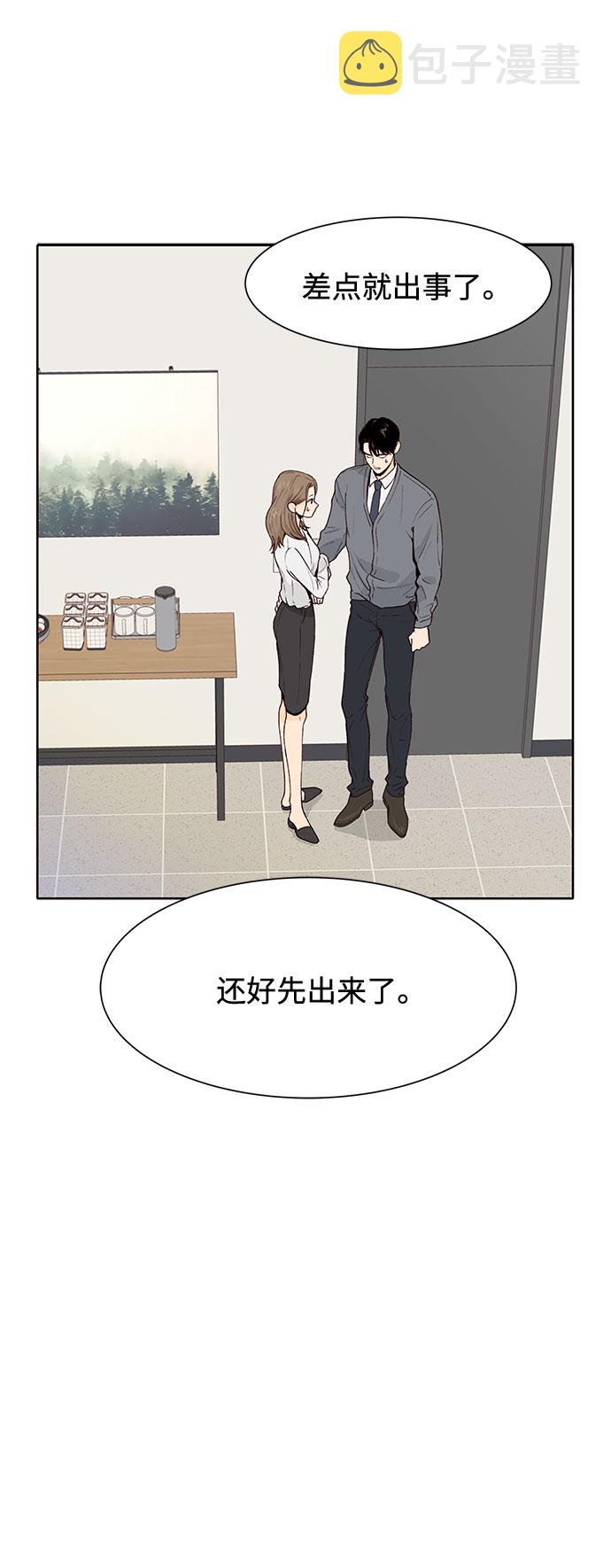 第37话53