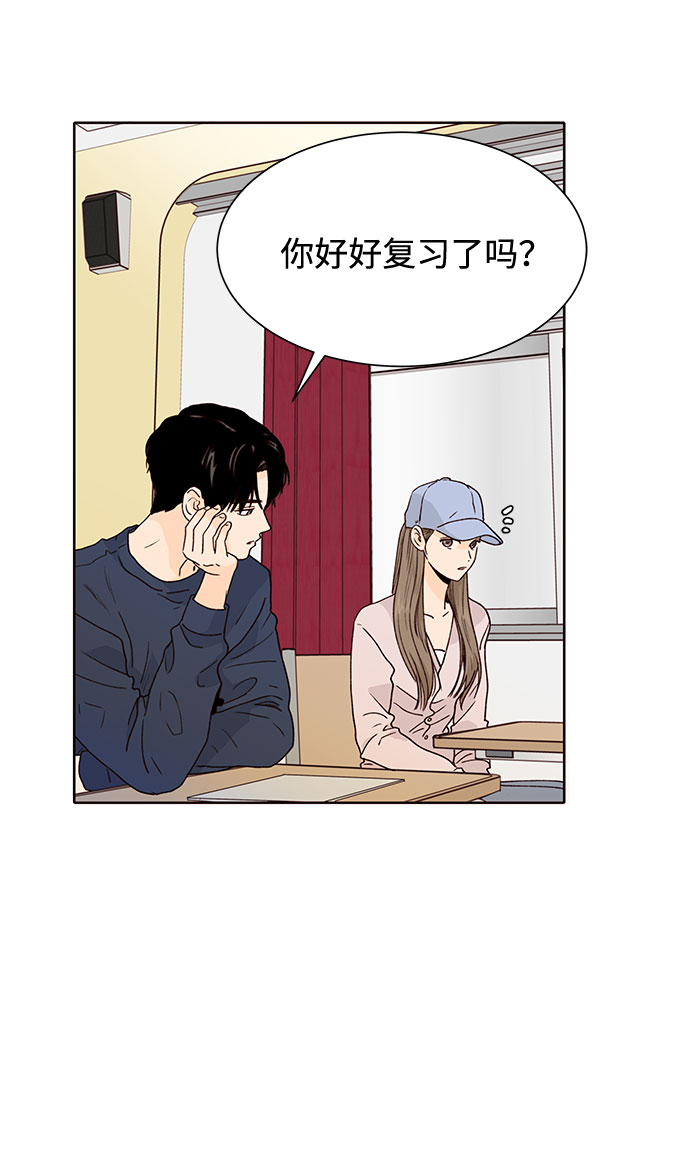 第45话69