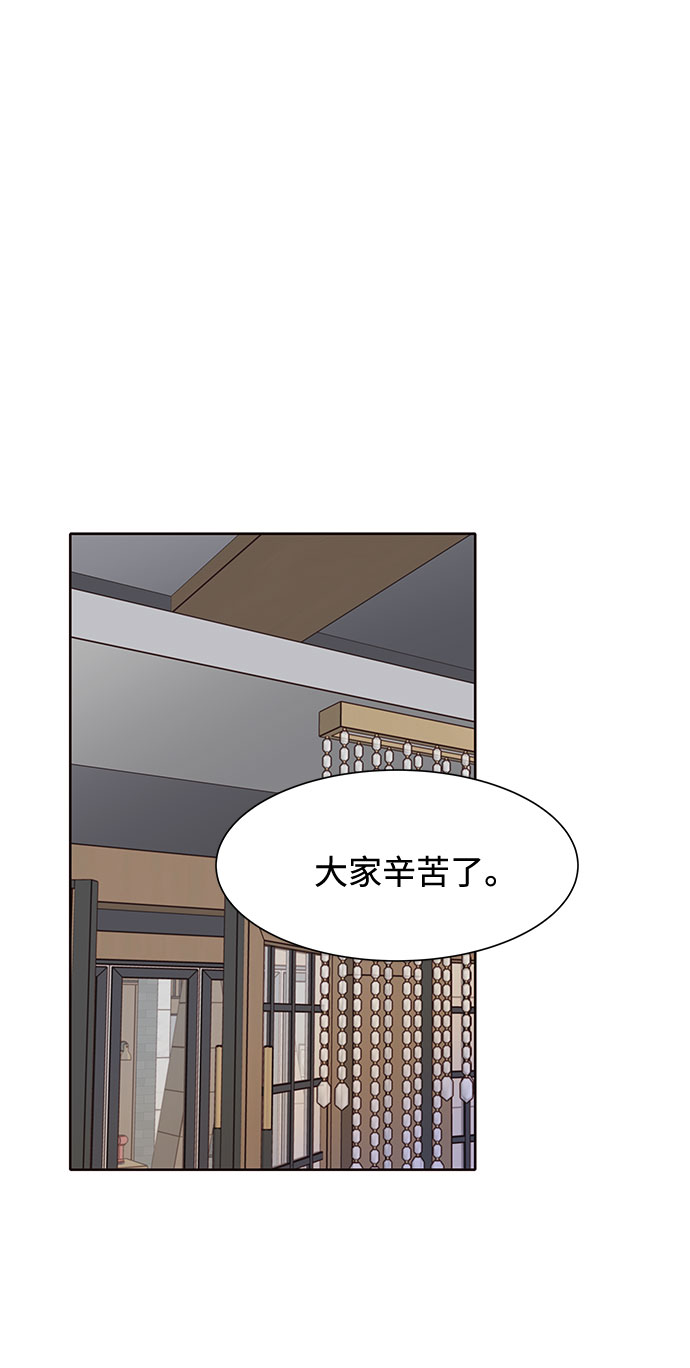 第31话54