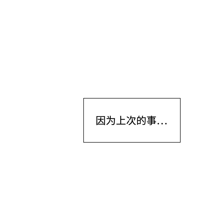 第50话74