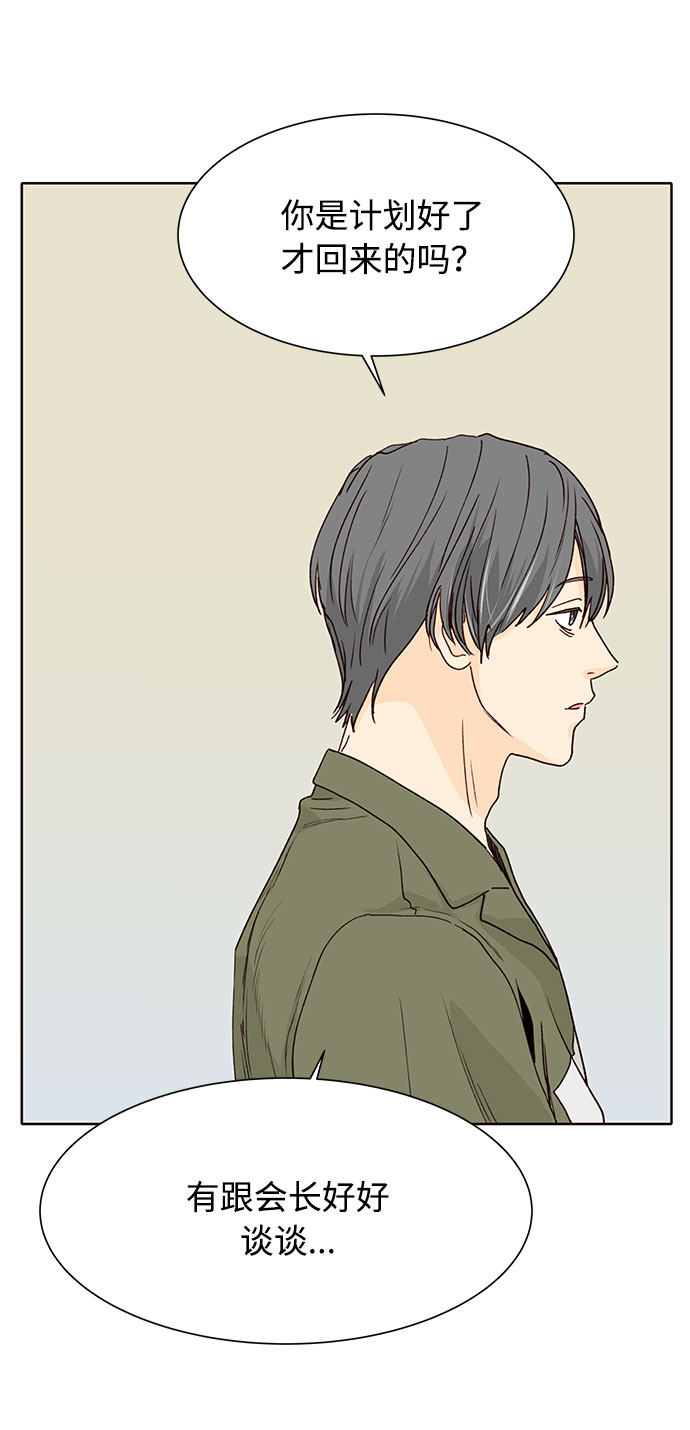 第29话3