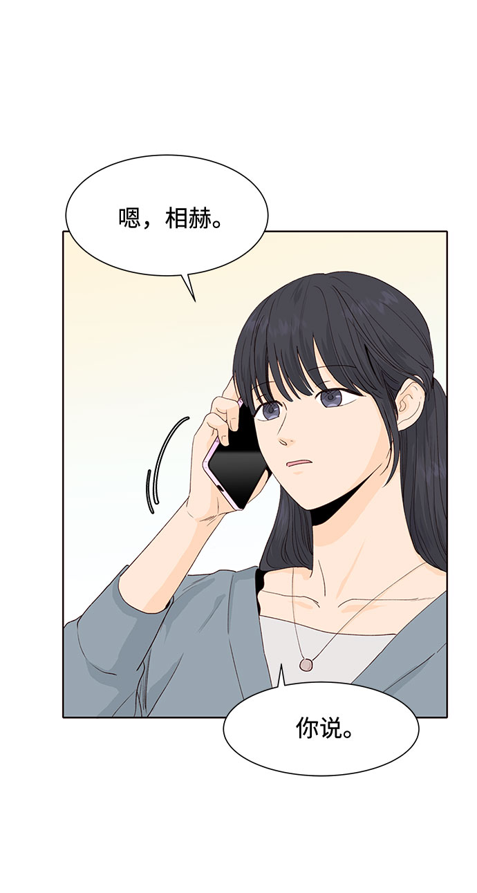 第8话23