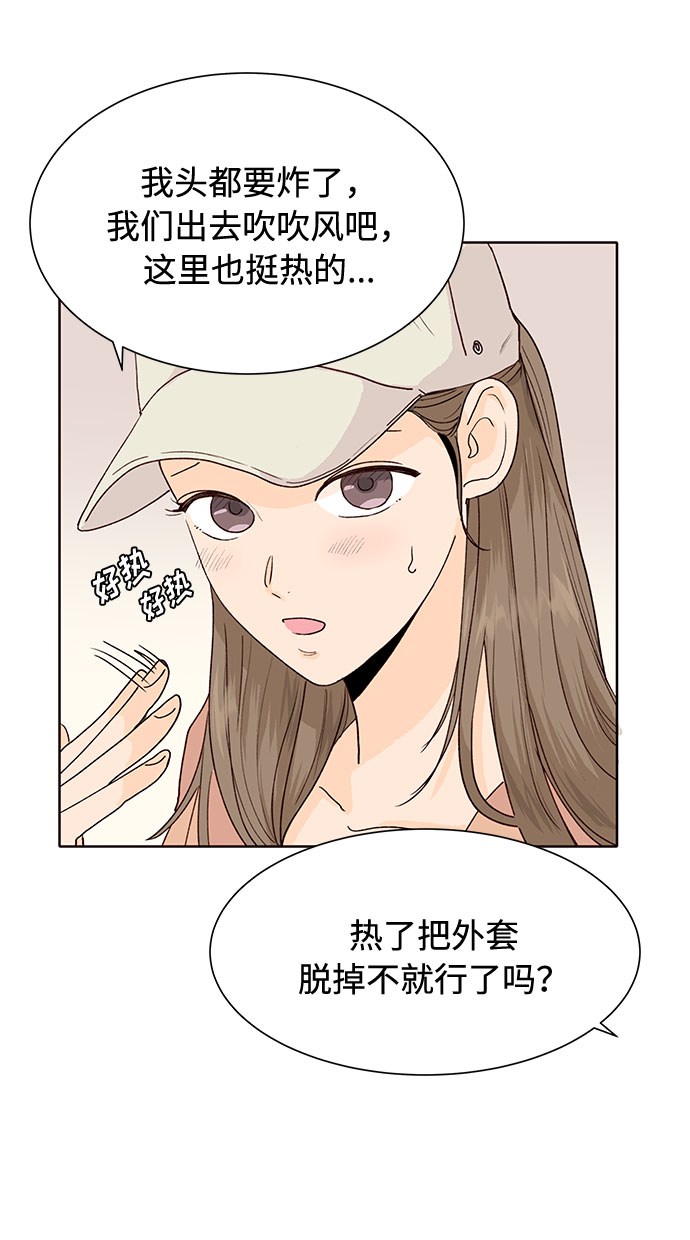 第38话5