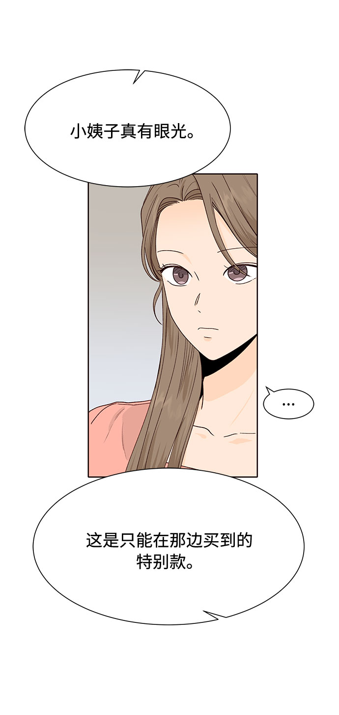 第43话27
