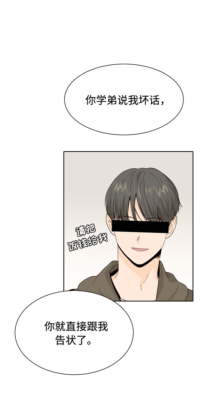 第35话26