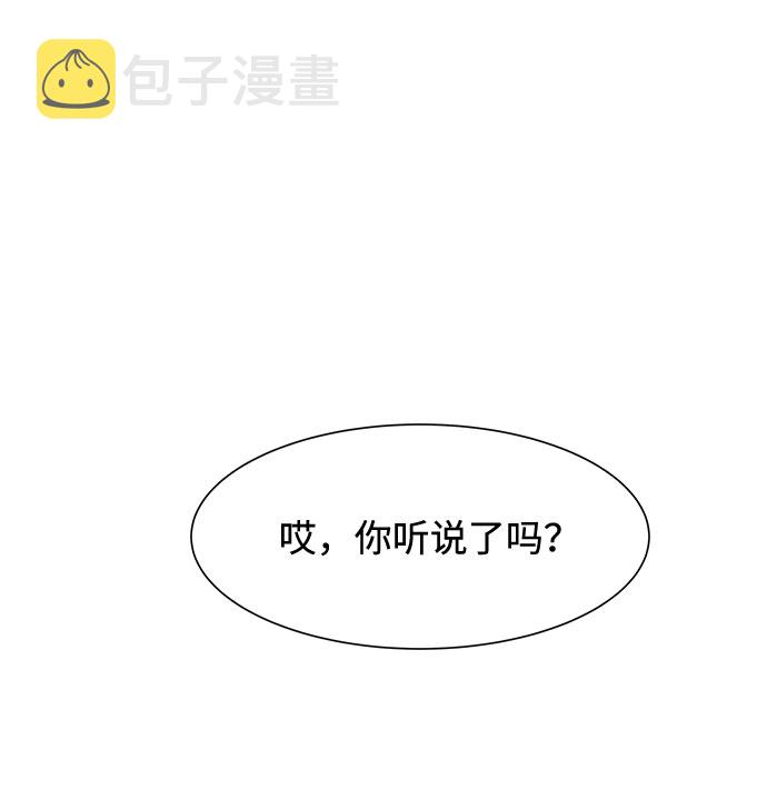 第50话14