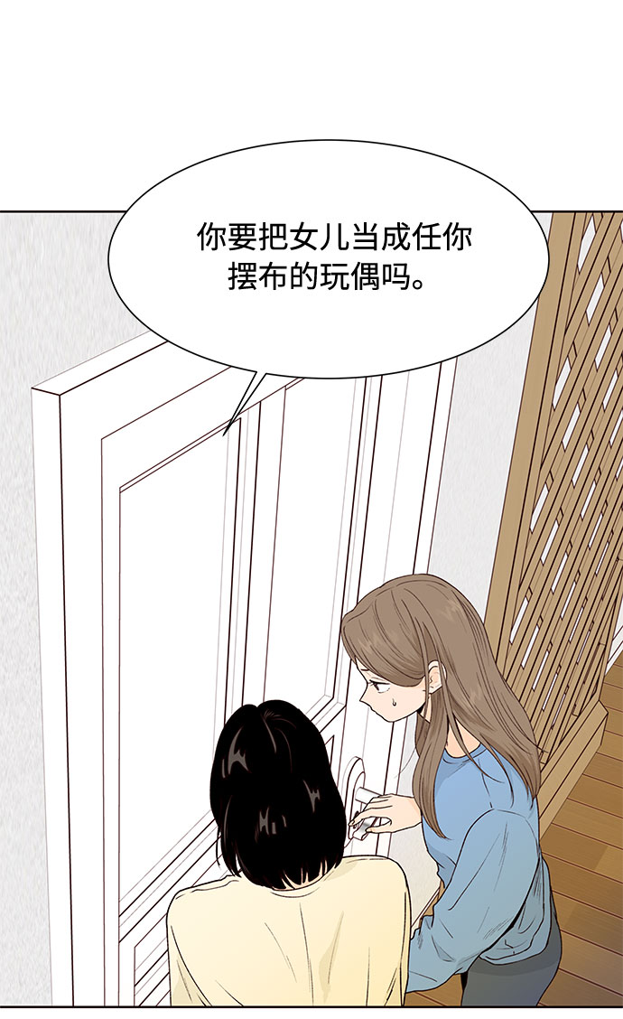 第44话40
