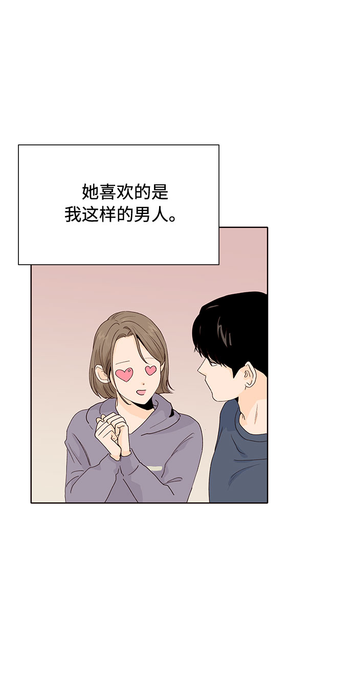 第33话14