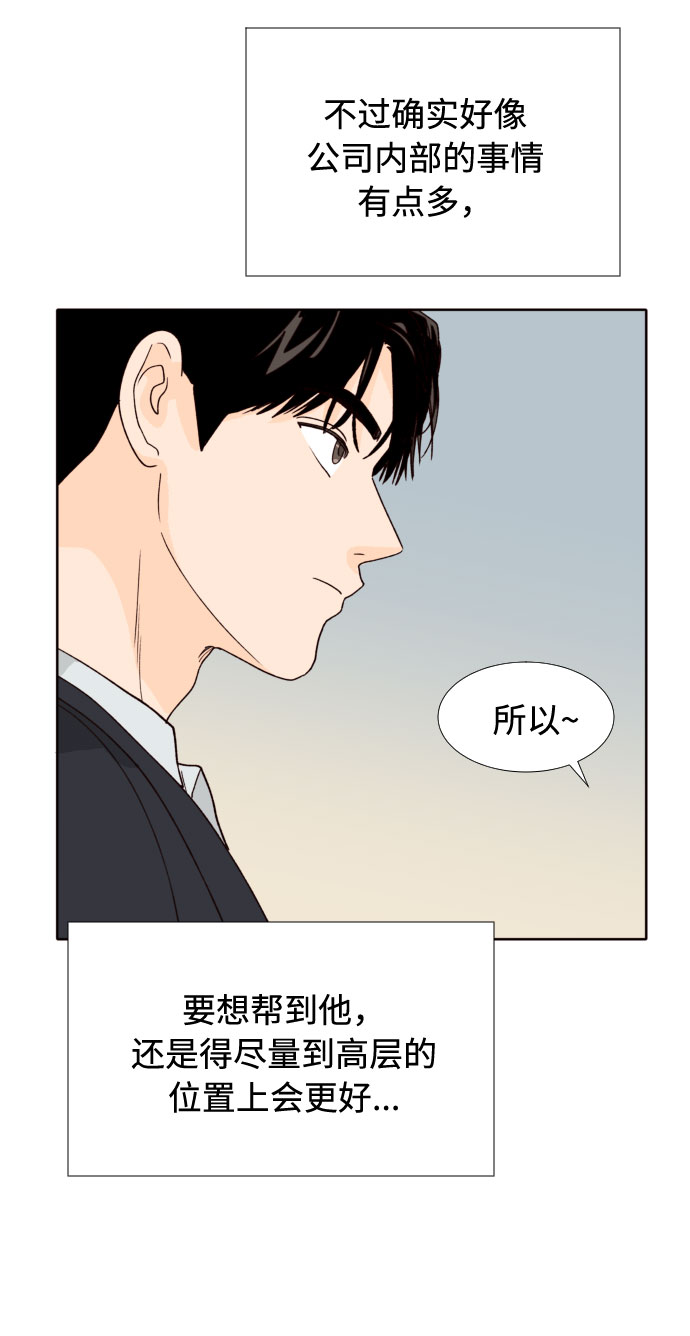第32话35