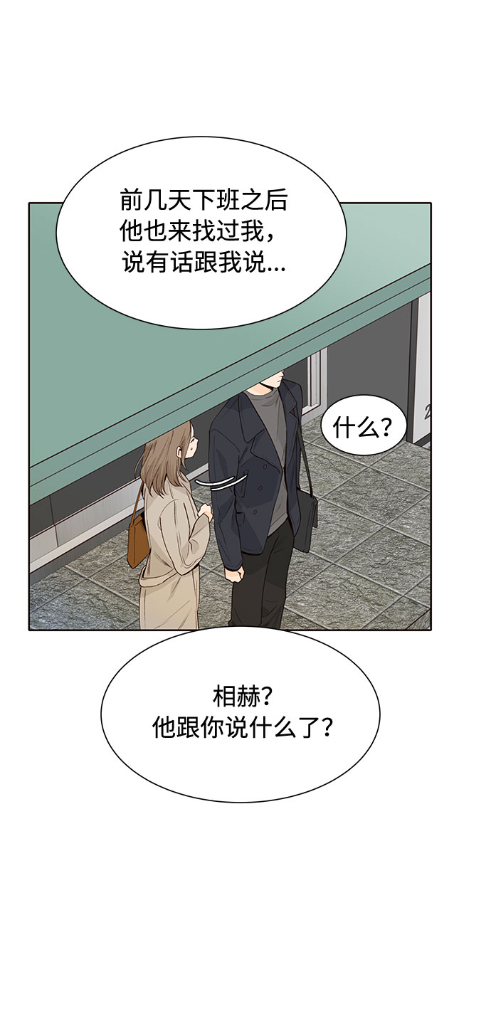 第21话39