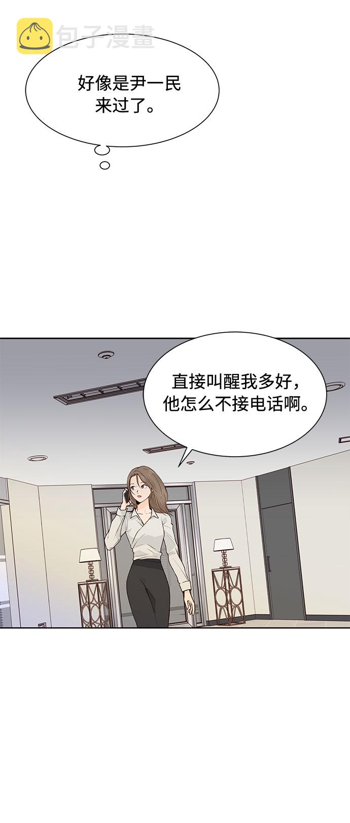 第37话8