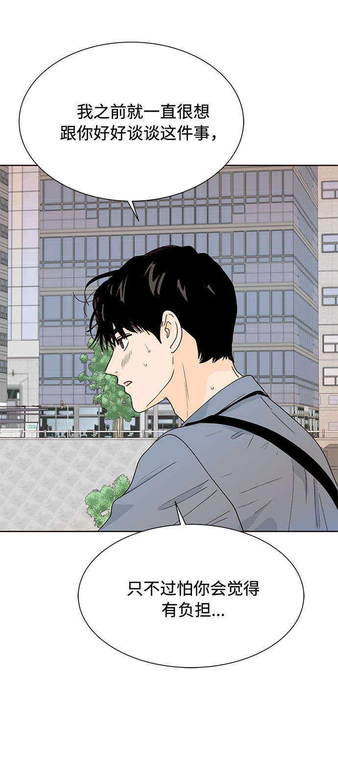 第47话26
