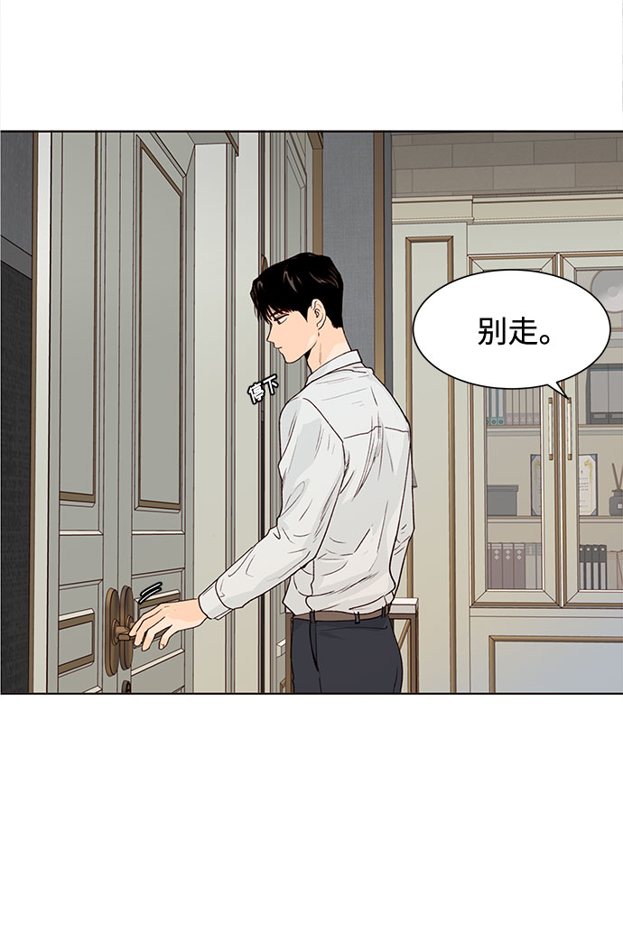 第2话59