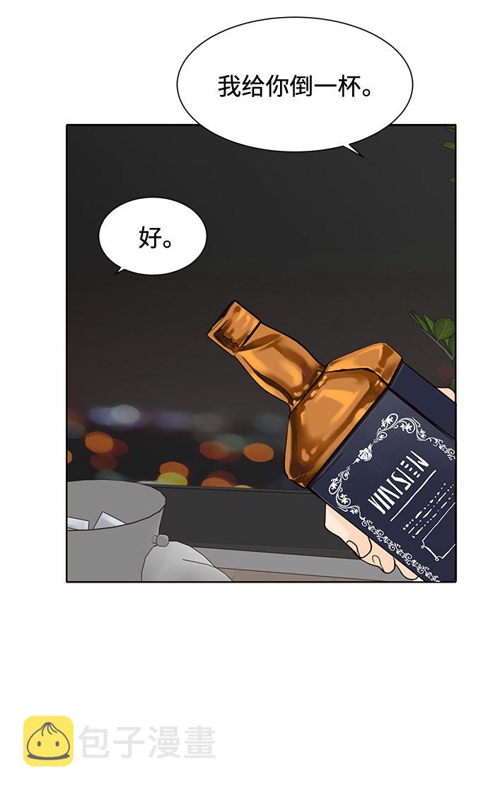 第17话21