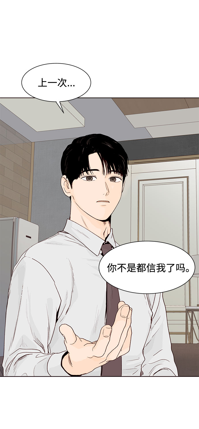 第6话9