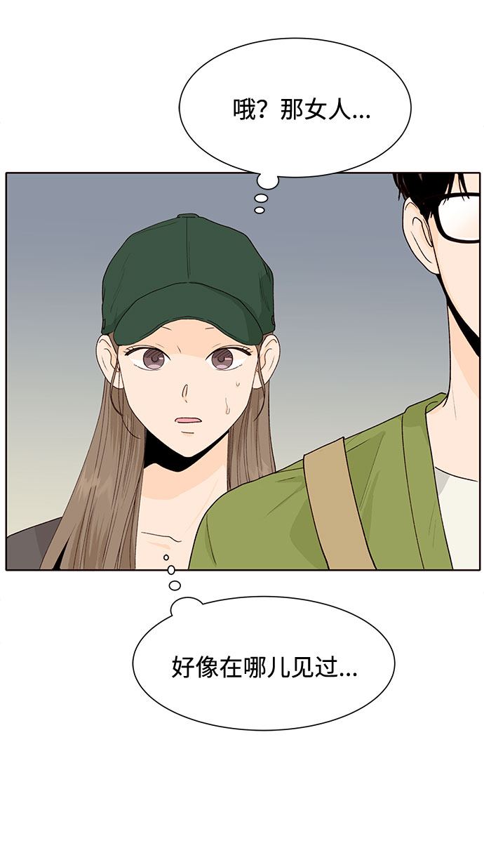 第43话73