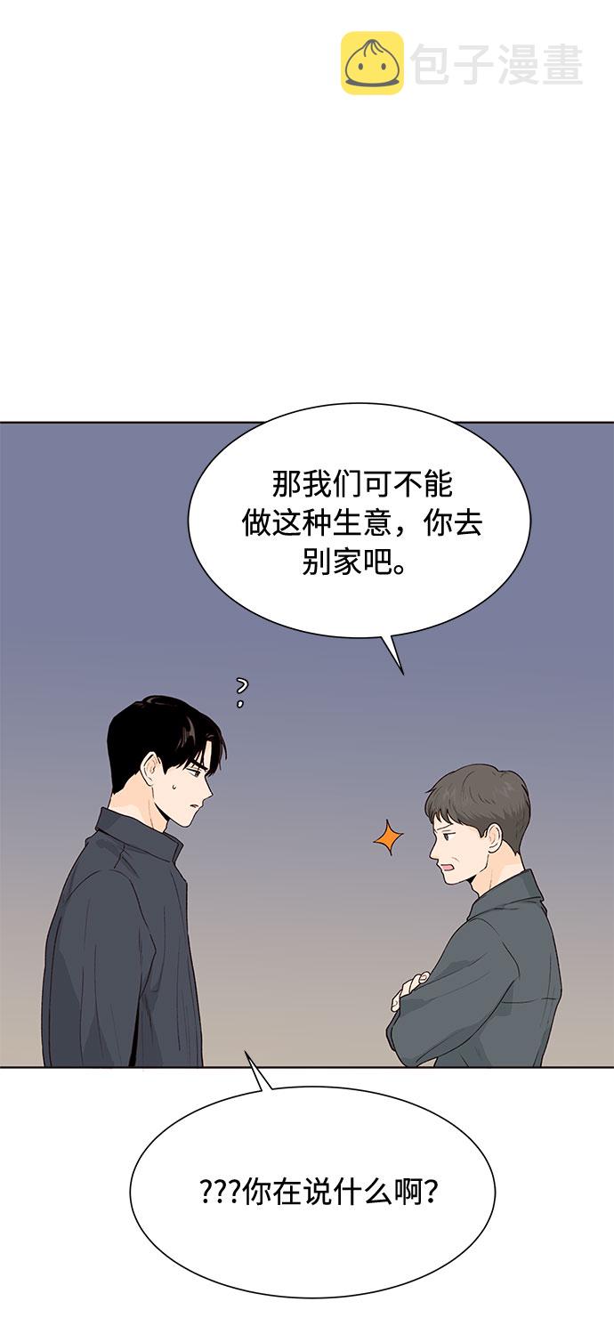 第39话66