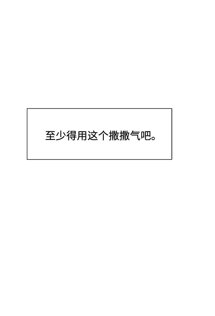 第20话38