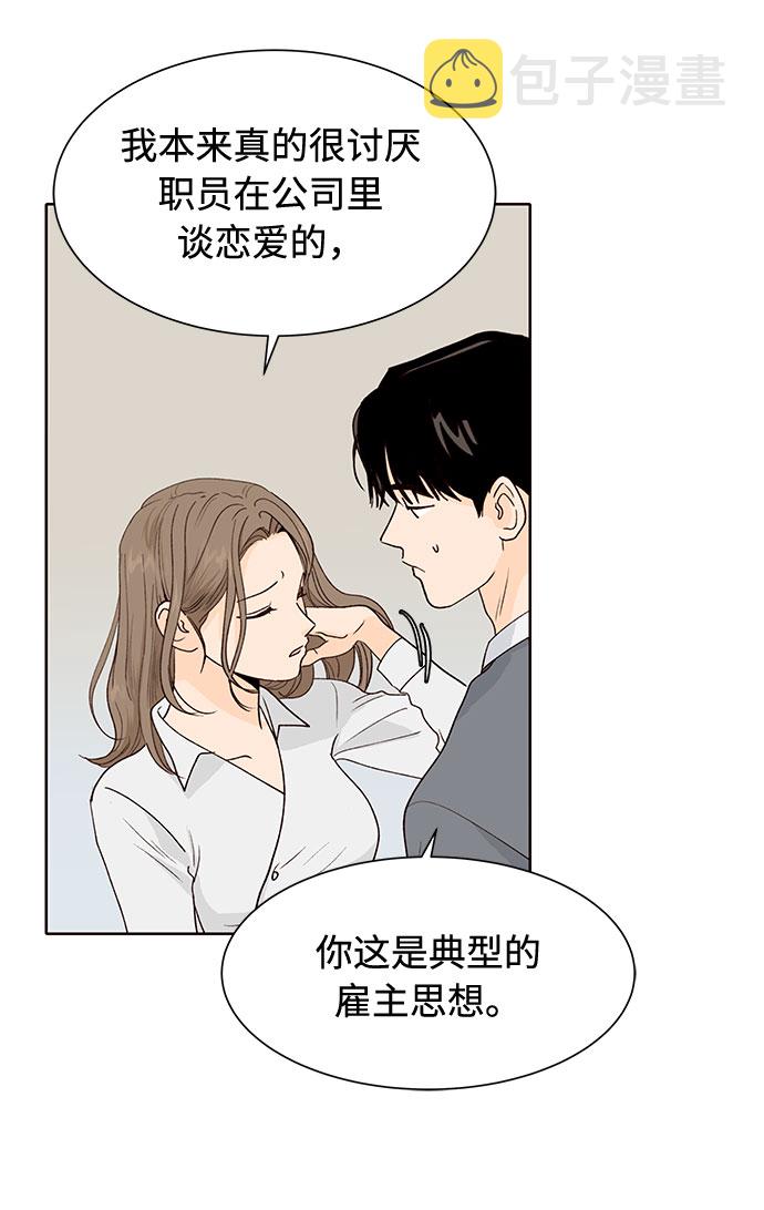 第37话63