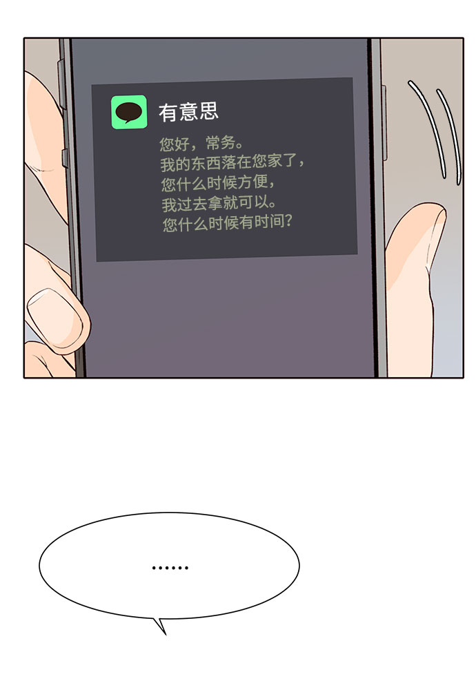 第14话30