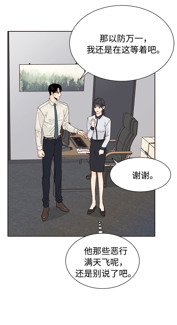 第11话22