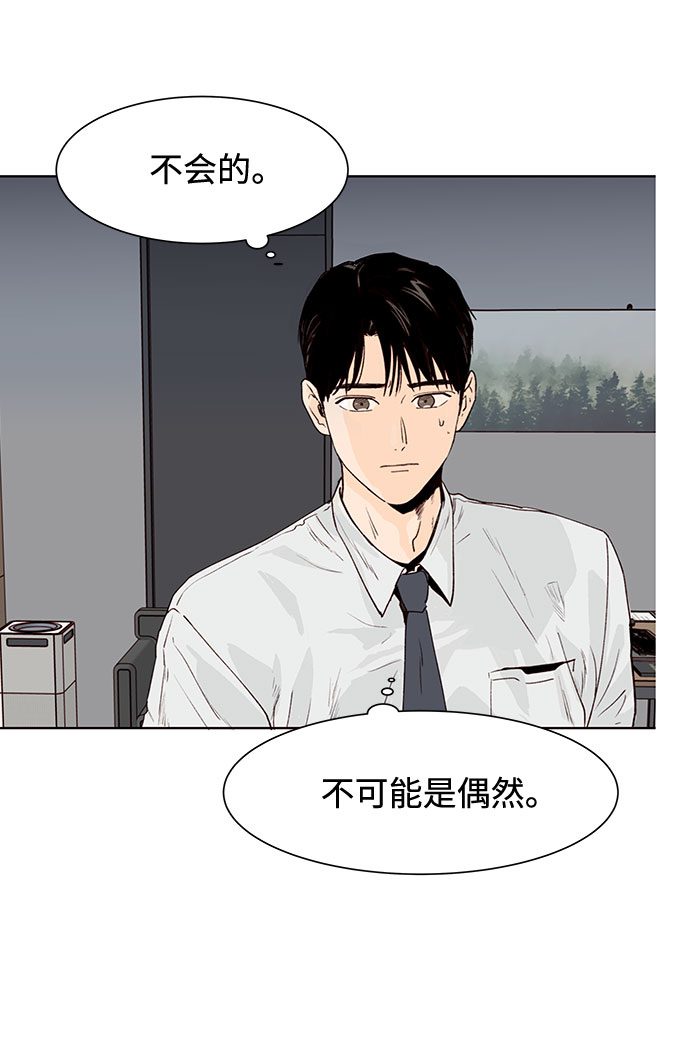 第1话91