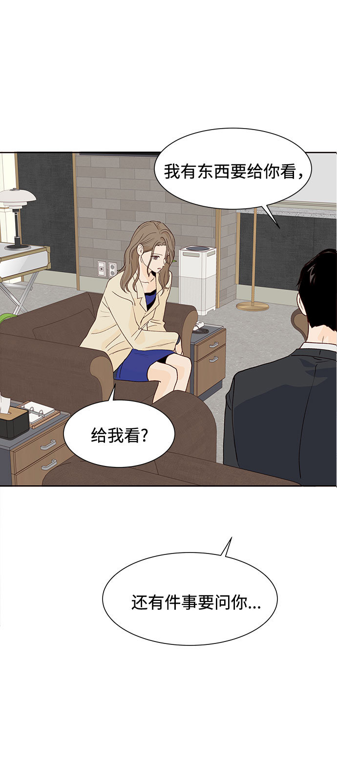 第50话76