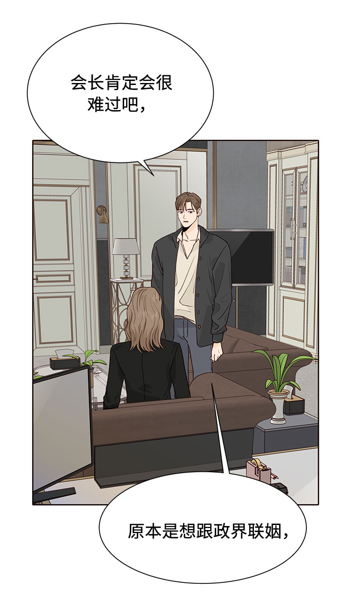 第11话33