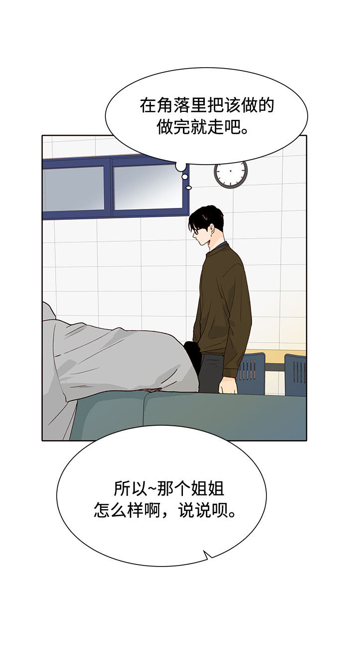 第24话61