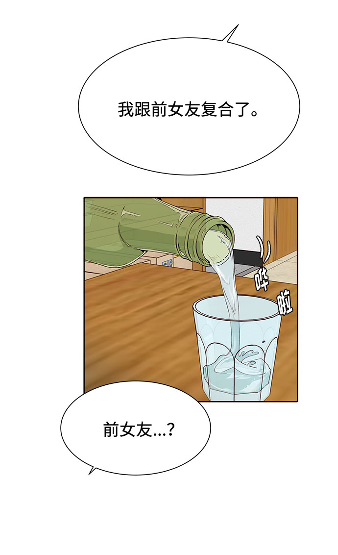 第33话34