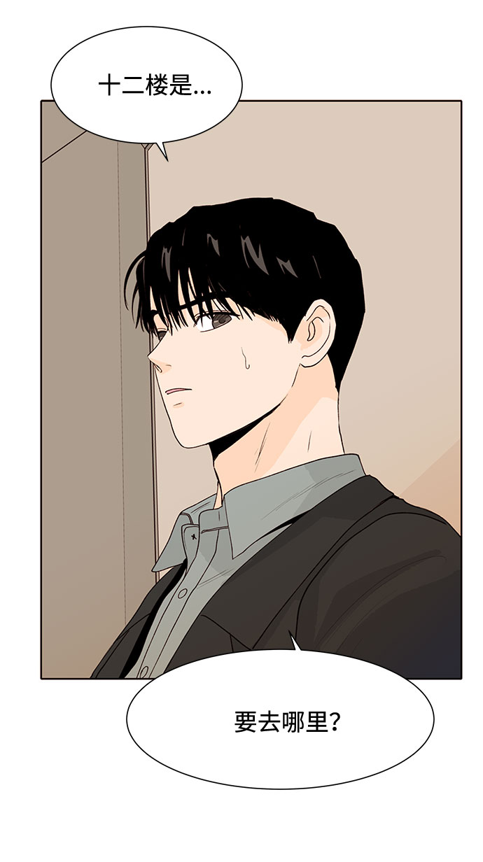 第17话69