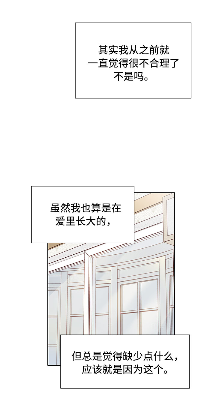 第48话69