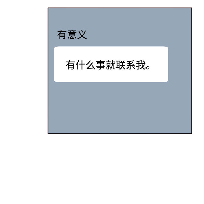 第46话56