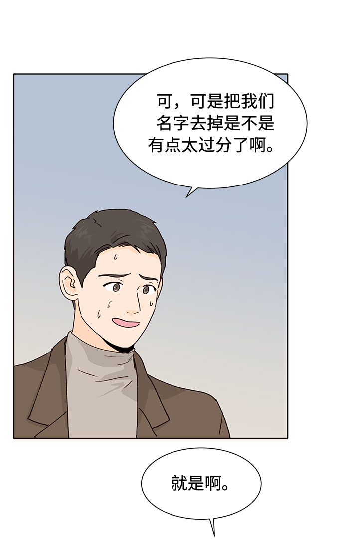 第25话62