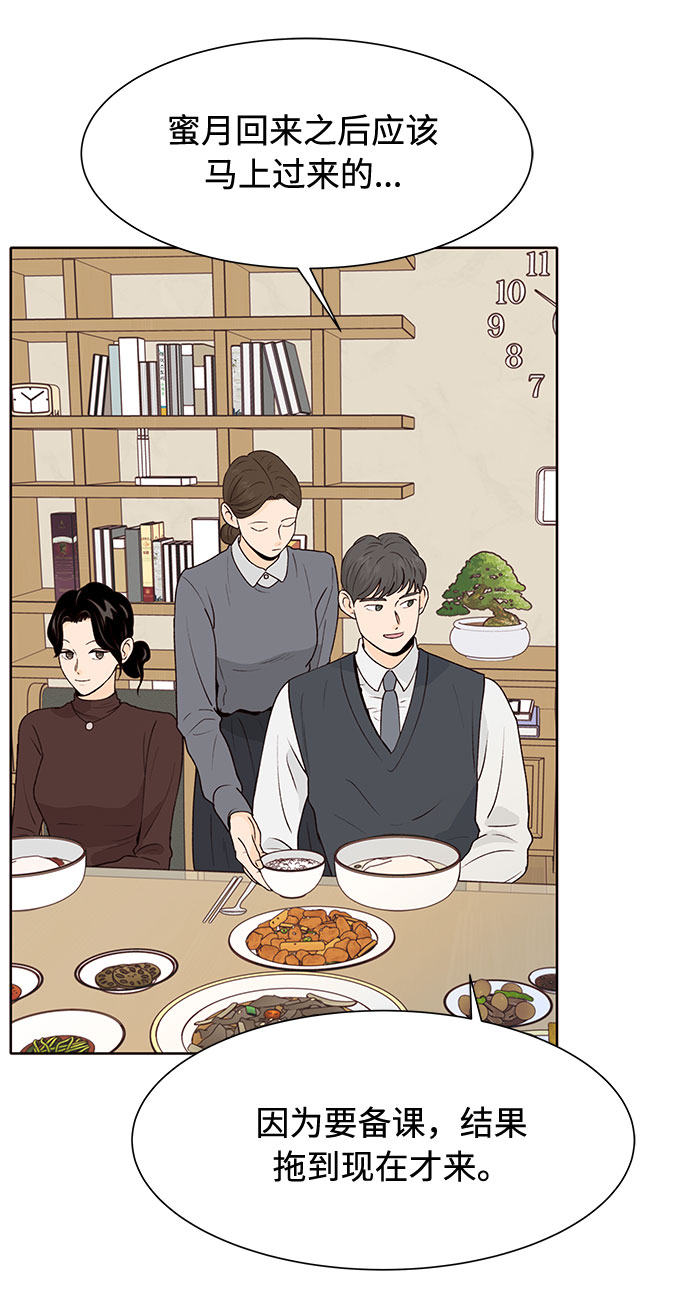 第43话19