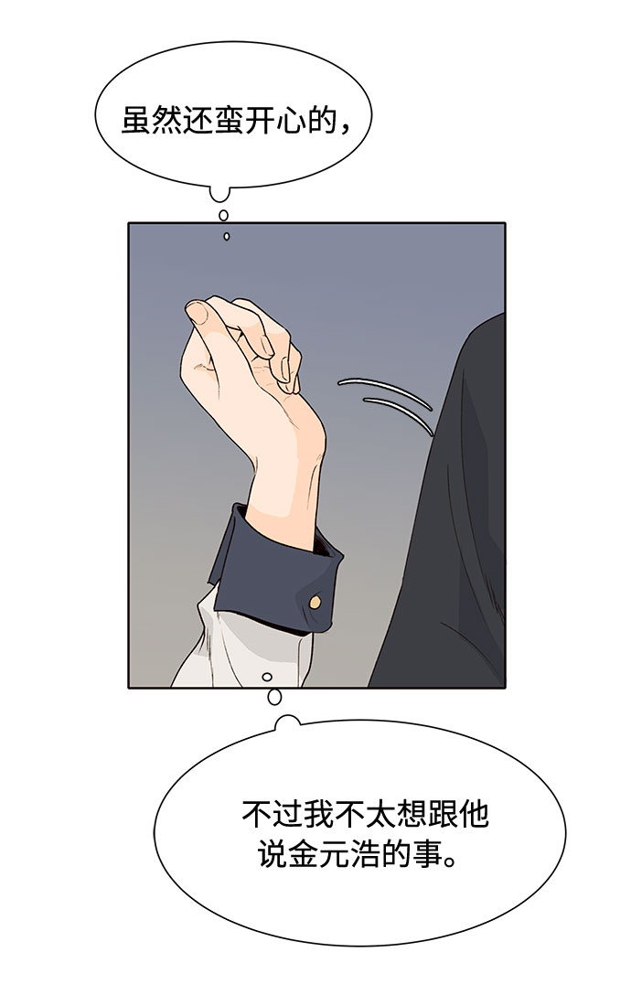 第35话12