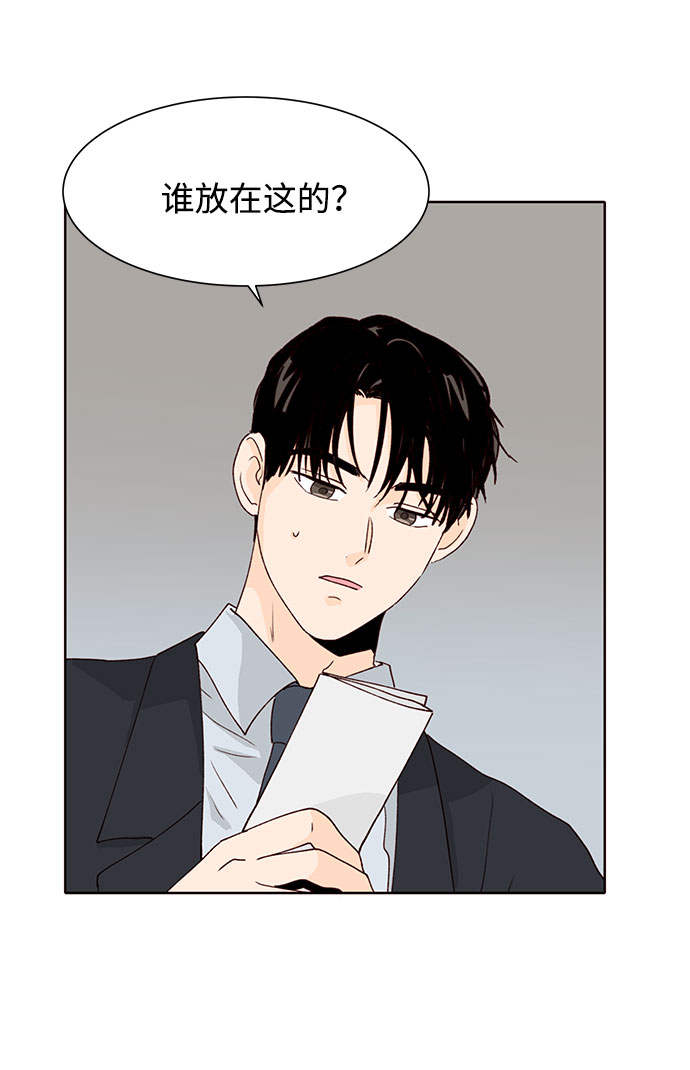 第29话60