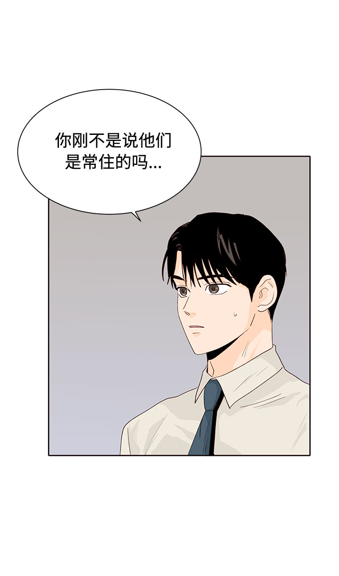 第12话72