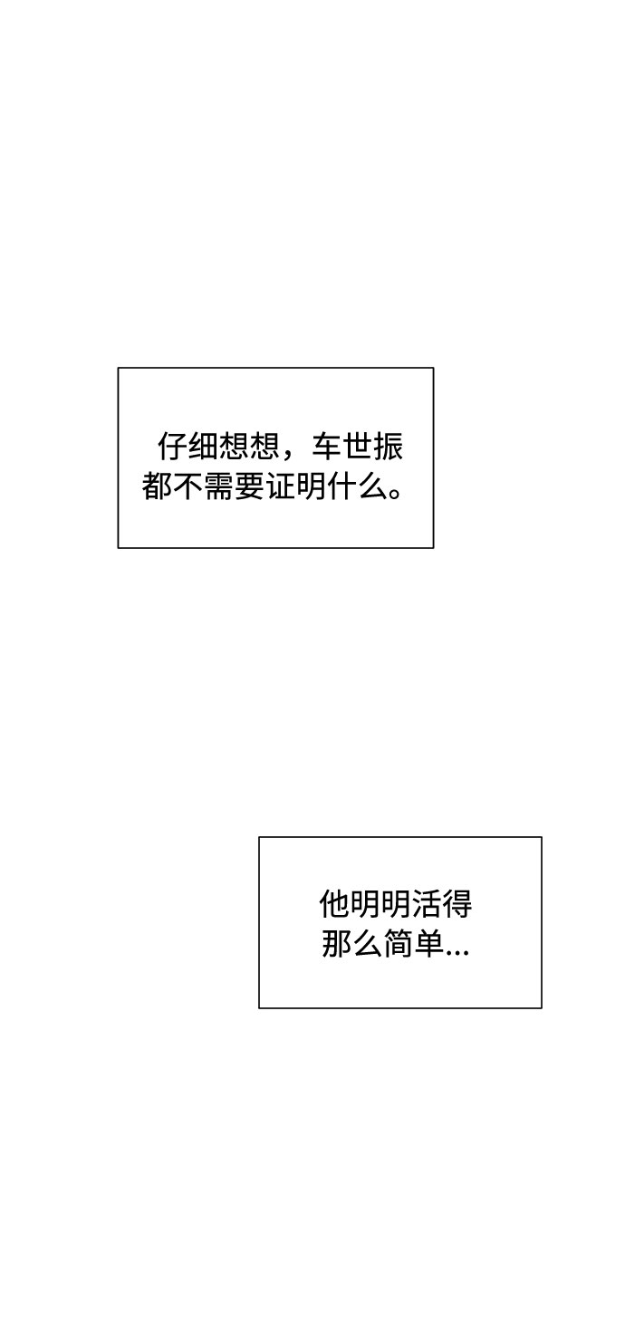 第48话70