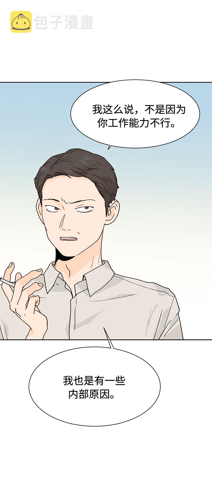 第31话12
