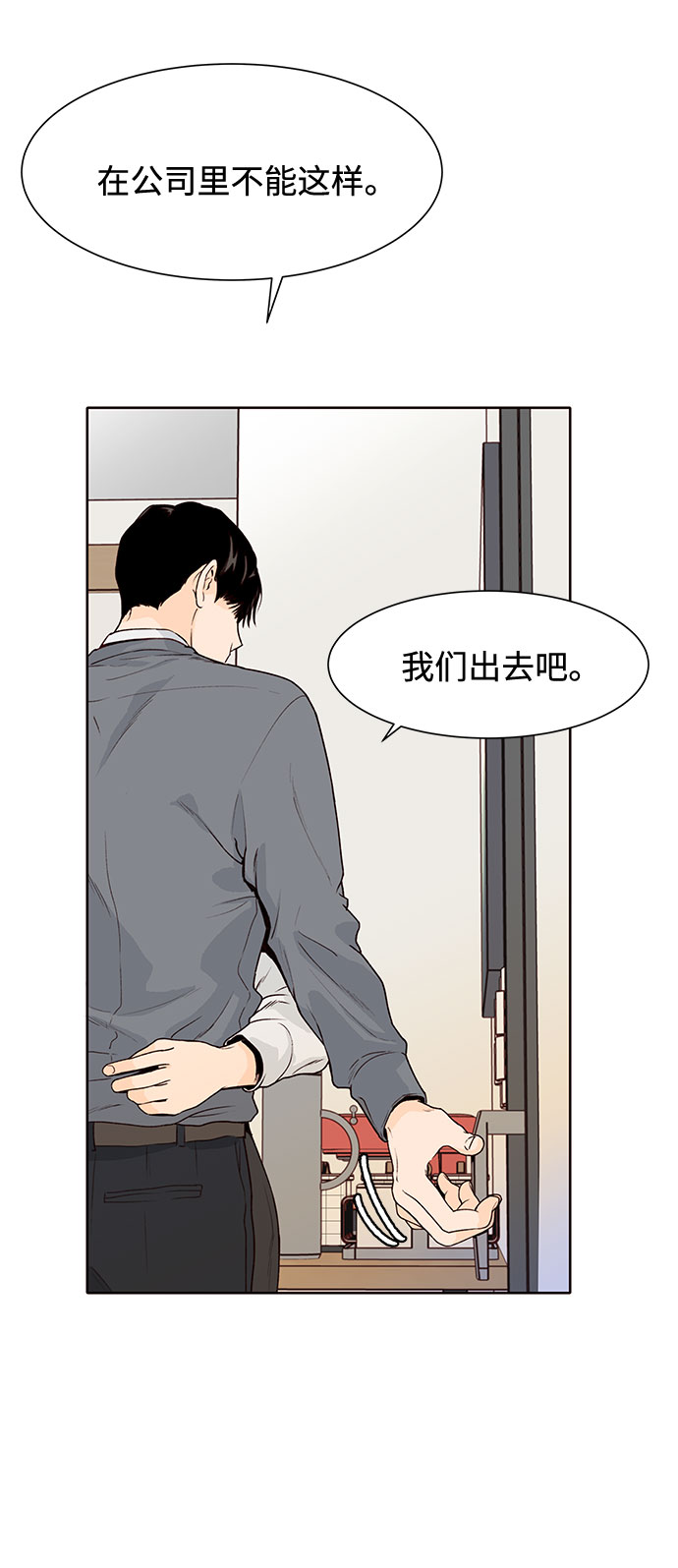 第38话17