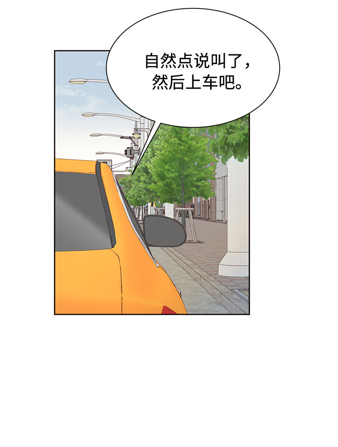 第6话43