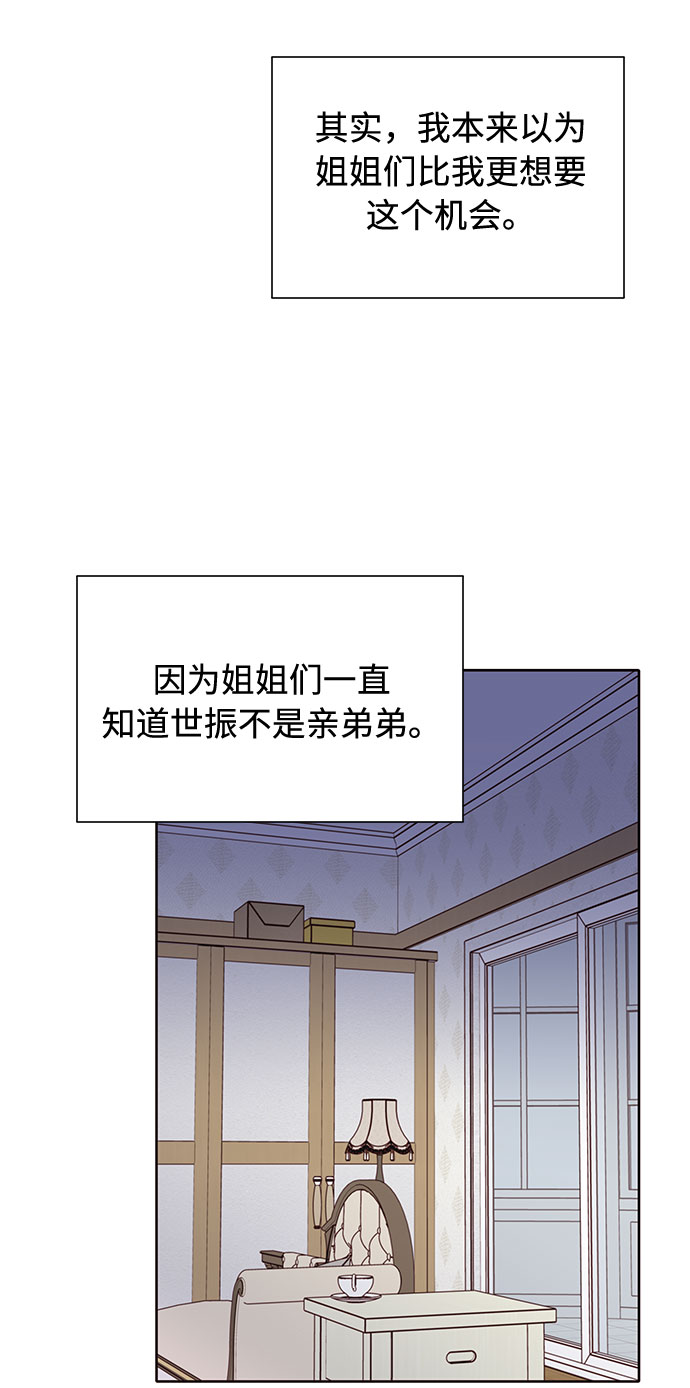 第48话60