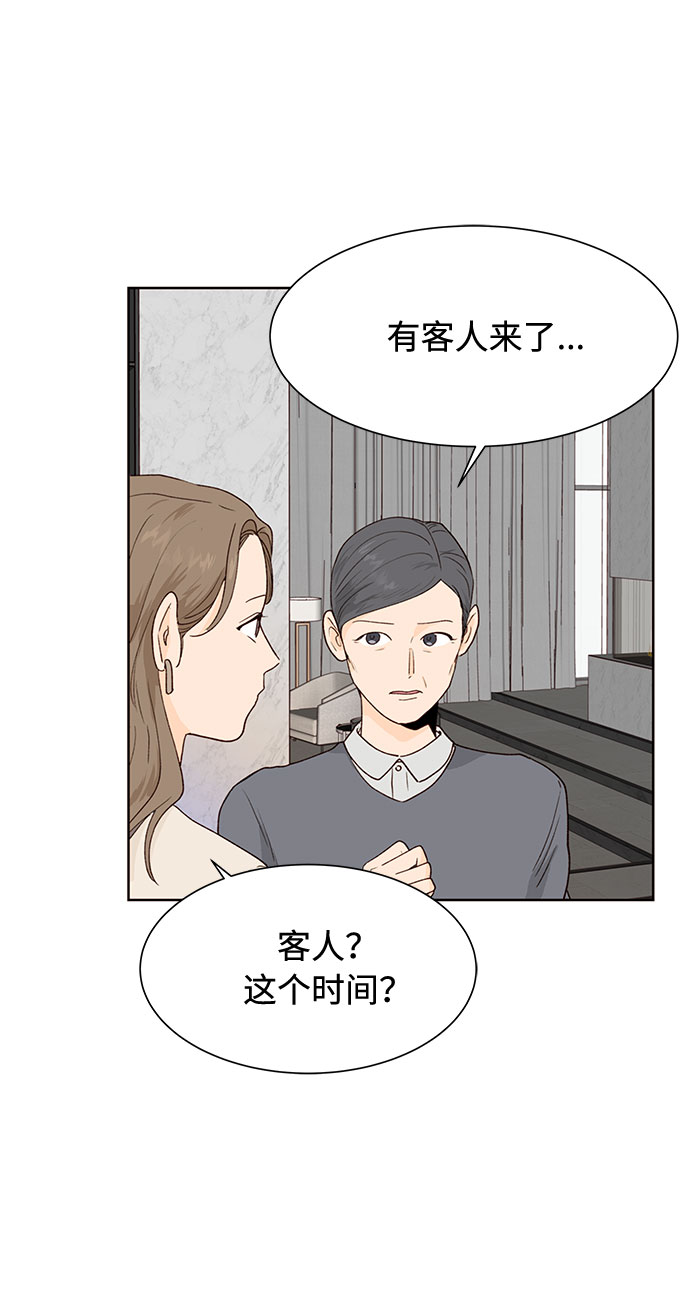 第4话63