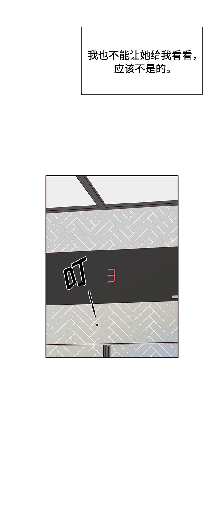 第43话82