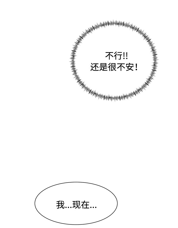 第41话59