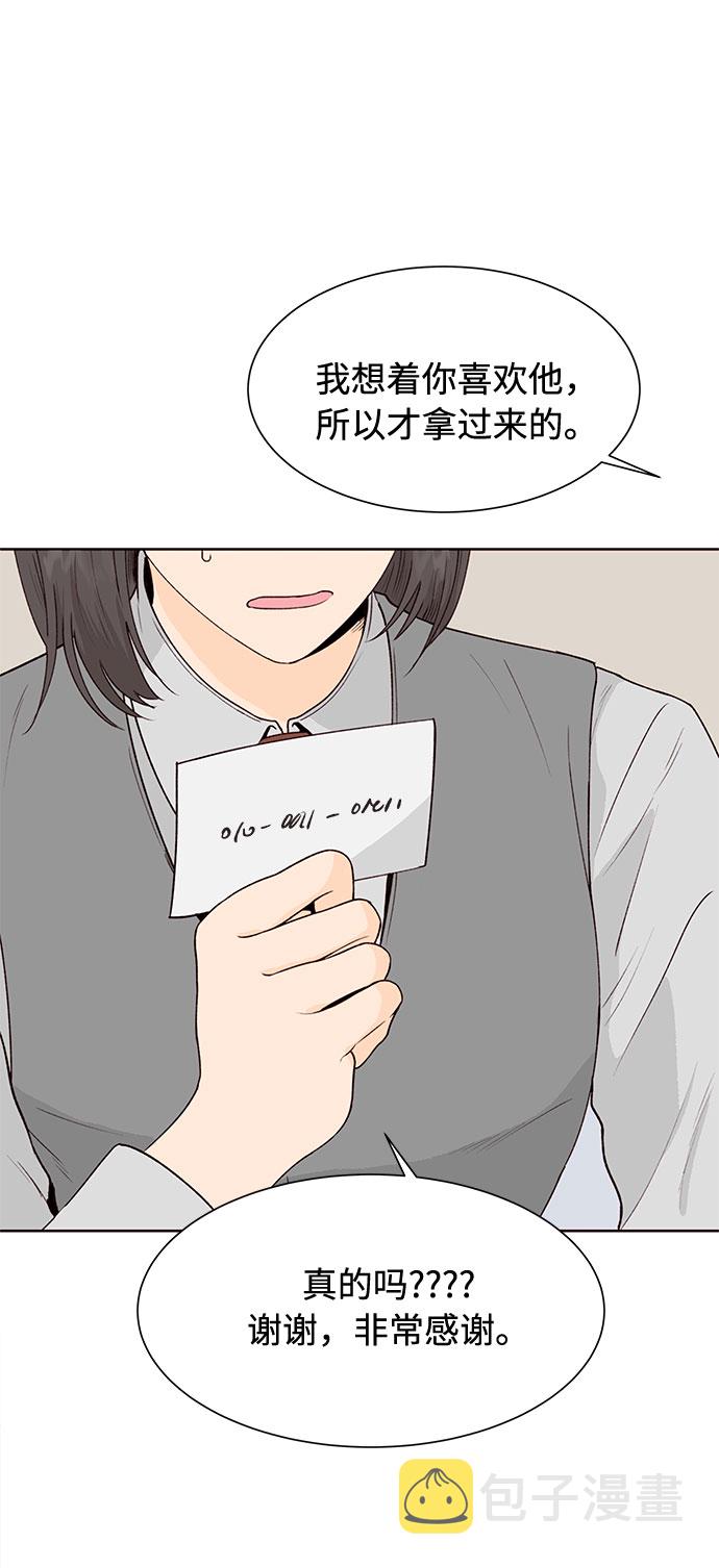 第41话2