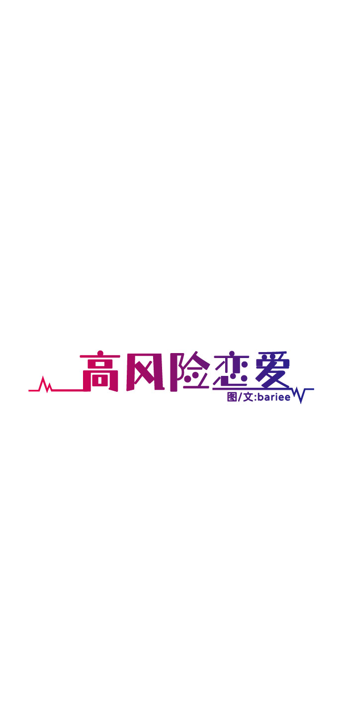 第20话22