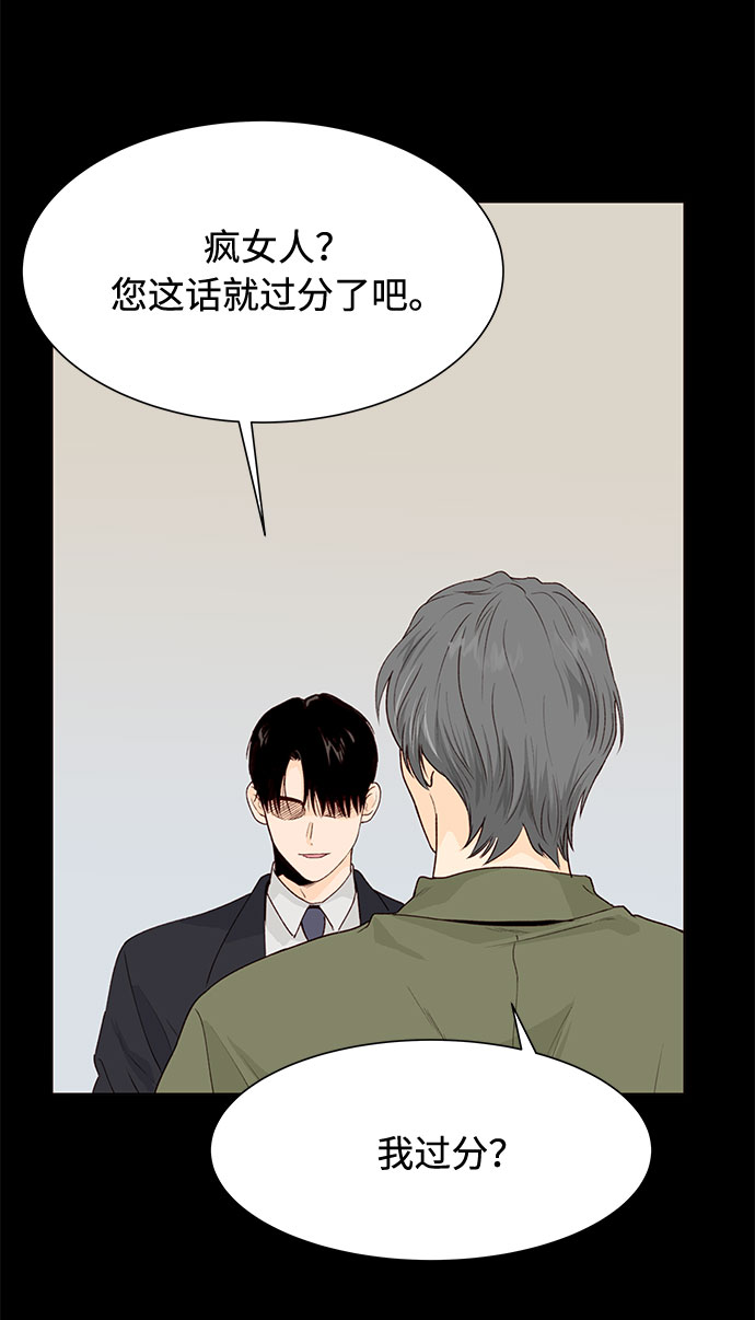 第28话26