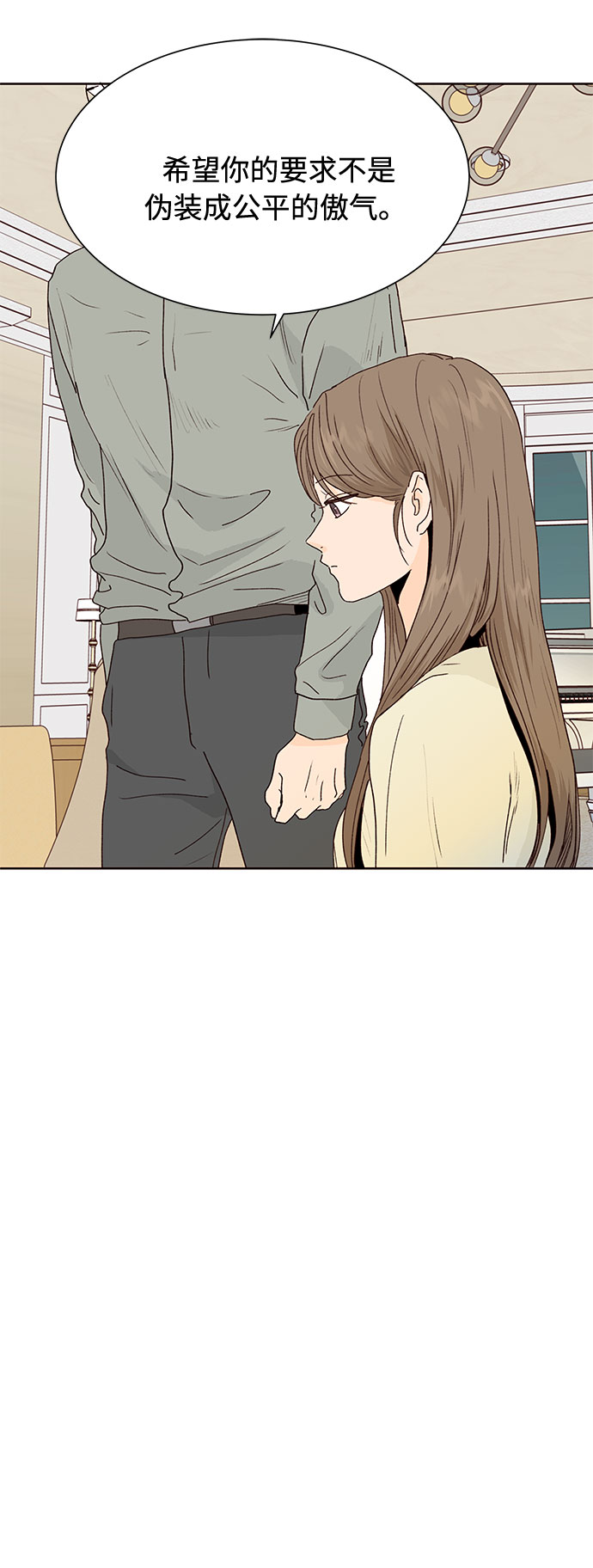 第48话17